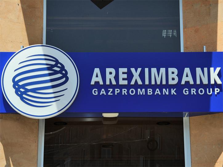 ЗАО «Арэксимбанк –группа Газпромбанка» планирует в 2013 году обеспечить рост кредитного портфеля до 105.2 млрд. драмов ЗАО «Арэксимбанк –группа Газпромбанка» планирует в 2013 году обеспечить рост кредитного портфеля до 105.2 млрд. драмов