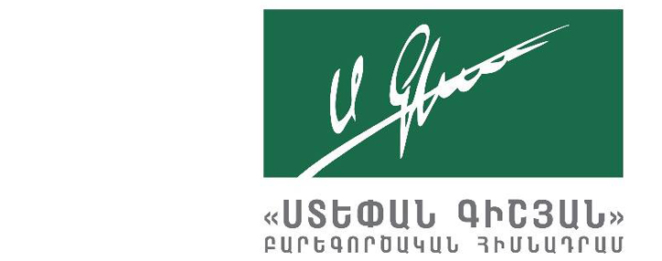 Stepan Gishyan charity foundation begins accepting grant applications for 2020