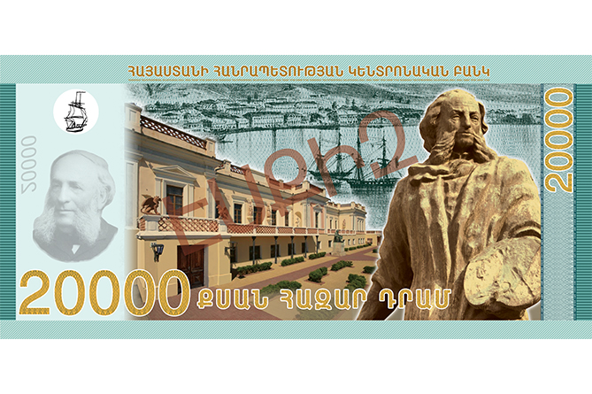 ﻿Central Bank unveils prototype composite banknotes-11