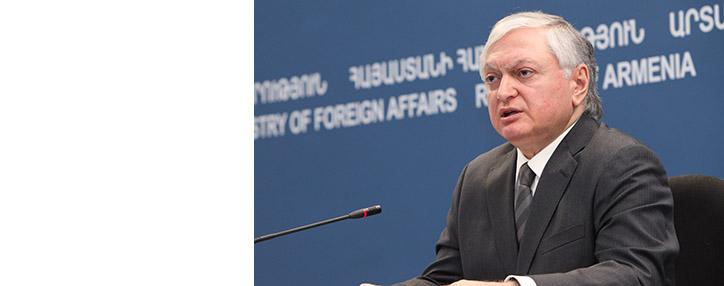 Армения настроена решительно в борьбе с экстремизмом и радикализмом - Налбандян Армения настроена решительно в борьбе с экстремизмом и радикализмом - Налбандян