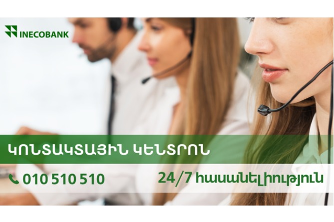 Inecobank armenia