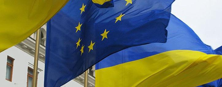 Украина присоединится к программе ЕС "Единый рынок"