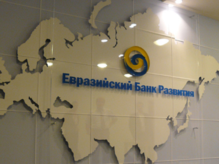 EDB releases Macroeconomic Review report for October 2021