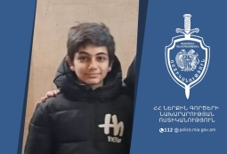 14–ամյա Վահե Ապիկյանը հայտնաբերվել է