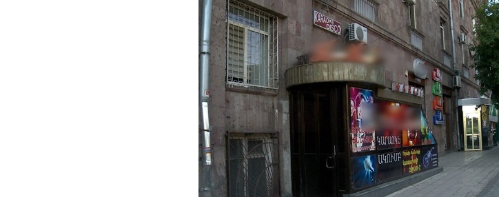 Դիսկոտեկներ, կարաոկեներ, հեստապարային ակումբներ. օրենքով կսահմանափակվի զվարճանքի և ժամանցի որոշ հաստատությունների գործունեությունը Երևանում