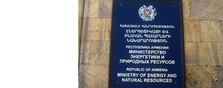 ՀՀ վարչապետն աշխատանքից ազատել է ՀՀ էներգետիկայի երկու փոխնախարարներին ՀՀ վարչապետն աշխատանքից ազատել է ՀՀ էներգետիկայի երկու փոխնախարարներին