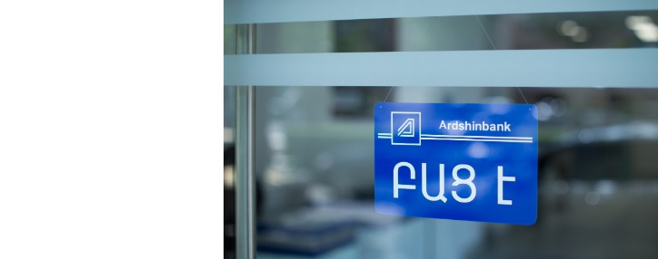 Ardshinbank upgrades its branches in Hrazdan and Dilijan