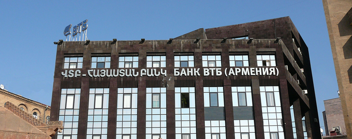 “Mika Cement” plant resumes operating due to funding from VTB BANK (Armenia) “Mika Cement” plant resumes operating due to funding from VTB BANK (Armenia)