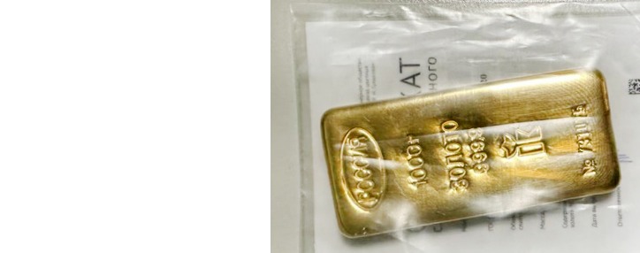 ՌԴ քաղաքացին փորձել է Թբիլիսիից Երևան տեղափոխել 1 կգ քաշով ոսկյա ձուլակտոր (ՎԻԴԵՈ)