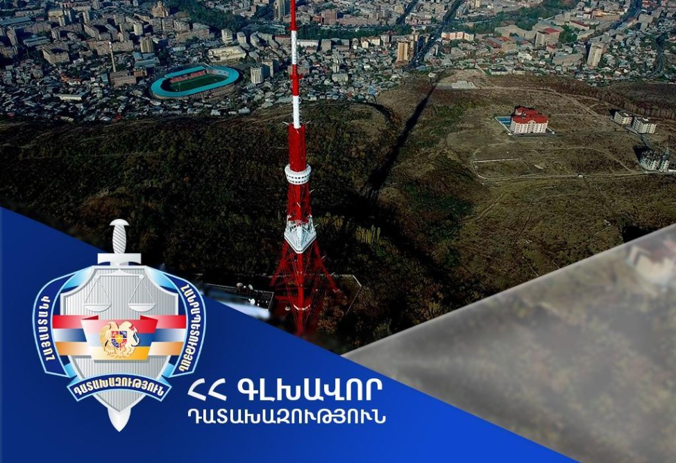Հայաստանին է վերադարձվելու Երևանի հեռուստաաշտարակին հարող տարածքի՝ շուրջ 688 հազ․ դոլար արժեքով հողամասը Հայաստանին է վերադարձվելու Երևանի հեռուստաաշտարակին հարող տարածքի՝ շուրջ 688 հազ․ դոլար արժեքով հողամասը