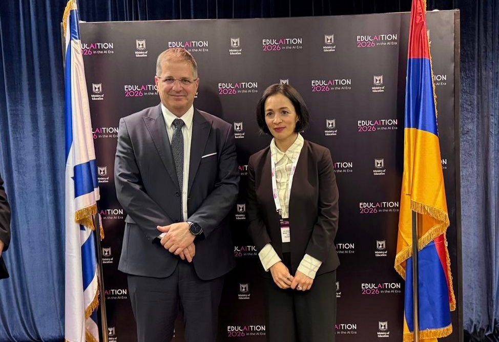 Армения и Израиль договорились углубить долгосрочное сотрудничество в сфере образования