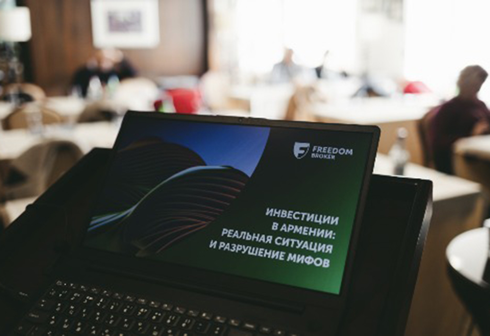Академия Freedom Broker Armenia провела более 150 вебинаров для 20 тысяч человек