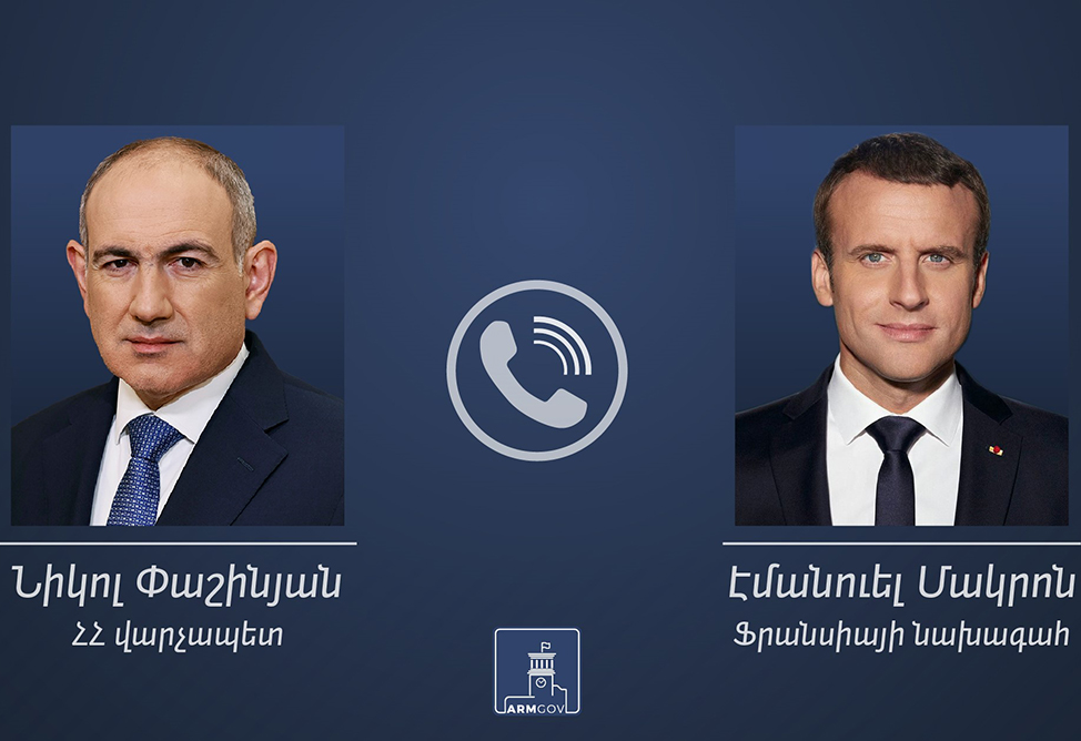 Пашинян проинформировал Макрона о завершении переговоров по согласованию мирного договора между Арменией и Азербайджаном Пашинян проинформировал Макрона о завершении переговоров по согласованию мирного договора между Арменией и Азербайджаном