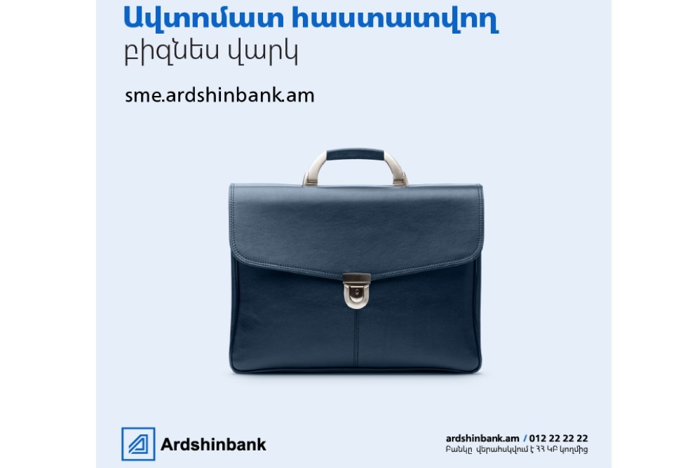 Ardshinbank Launches New Toolkit on sme.ardshinbank.am Platform for SMEs