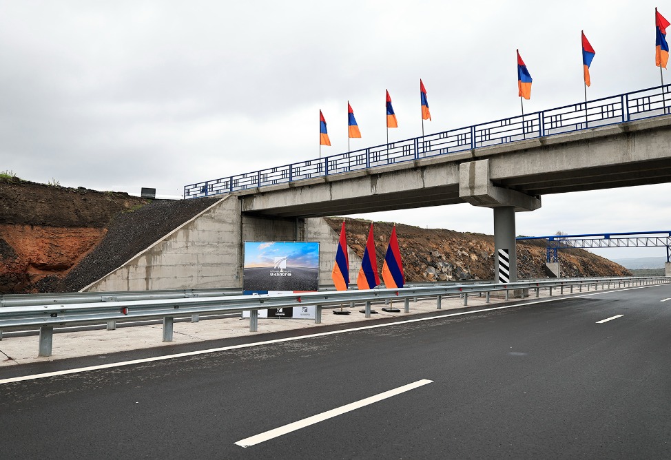 Аштарак-Гюмри