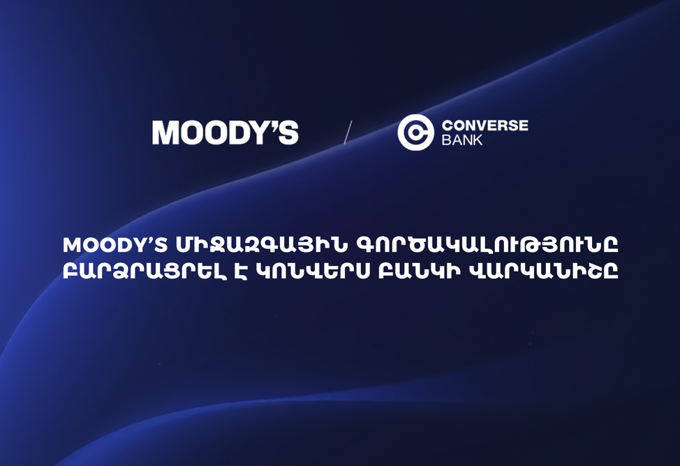 Moody's upgrades Converse Bank's ratings Moody's upgrades Converse Bank's ratings