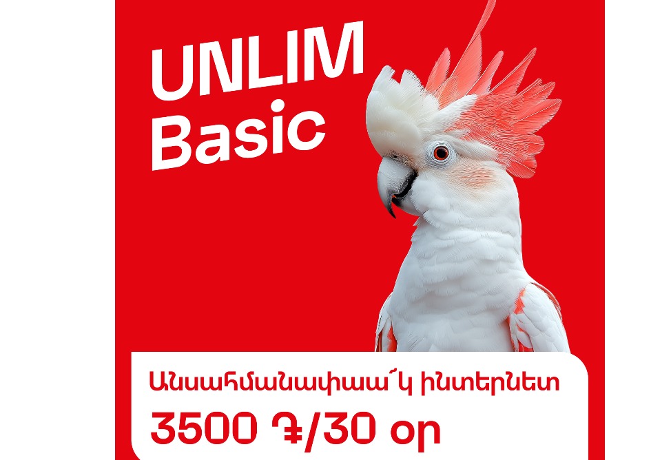  «UNLIM Basic». անսահմանափակ ինտերնետ՝ 3500 դրամով