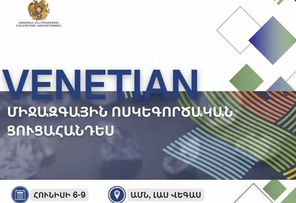 Armenia Set to Showcase at International Jewelry Show in Las Vegas Armenia Set to Showcase at International Jewelry Show in Las Vegas