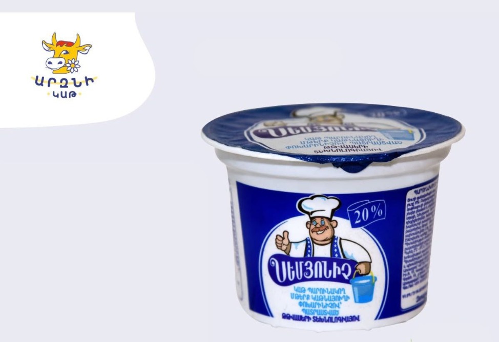 «Արզնի կաթնամթերք»-ի թթվասերի արտադրությունը կասեցվել է խախտումների պատճառով