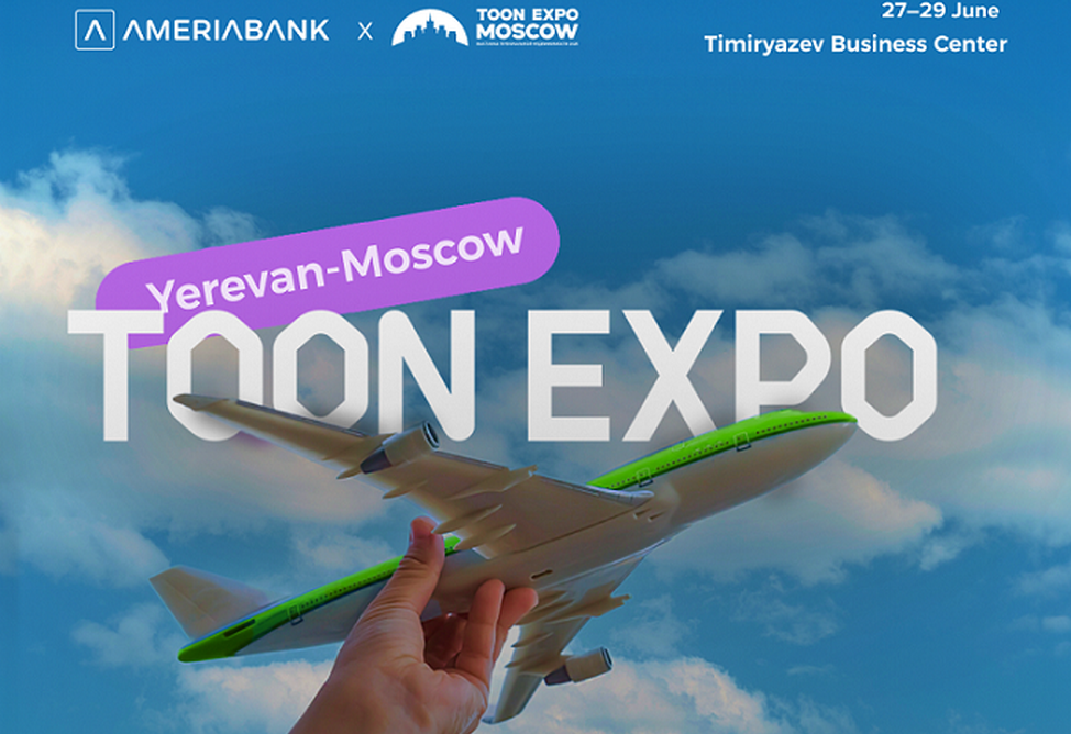 Ameriabank joins TOON EXPO to be held first time in Moscow Ameriabank joins TOON EXPO to be held first time in Moscow