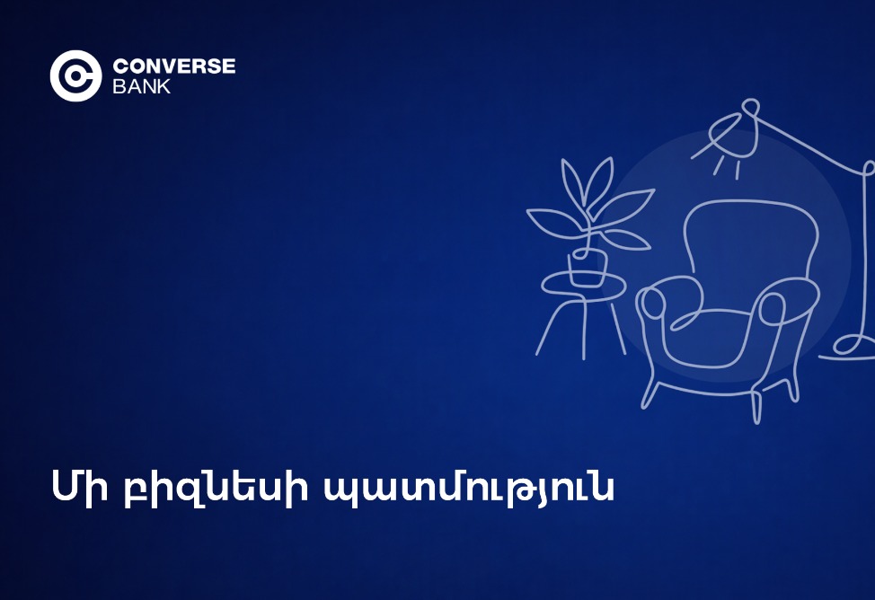 Converse SME. Modern House-ի վստահելի ուղեկիցը կահույքի արտադրության ընդլայնման ճանապարհին (ՎԻԴԵՈ)