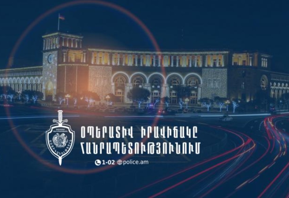 Ամանորյա տոներին հայտնաբերվել է ոչ սթափ վիճակում գտնվող 259 վարորդ, որոնցից 40–ը զրկվել է վարորդական իրավունքից․ ՆԳՆ (ԷՔՍԿԼՅՈւԶԻՎ)