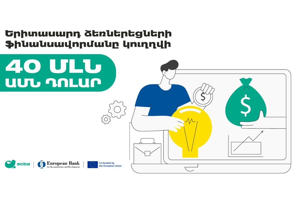 Acba Bank to allocate $40 million to finance young entrepreneurs