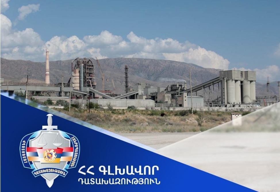 Генпрокуратура Армении оспаривает право собственности «Араратцемента» на санаторий «Золотой ключ»