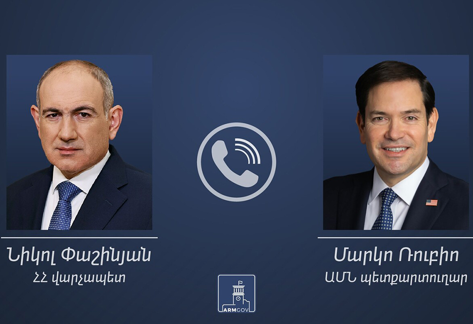 Փաշինյանն ԱՄՆ պետքարտուղարին է ներկայացրել Հայաստան–Ադրբեջան բանակցային գործընթացը Փաշինյանն ԱՄՆ պետքարտուղարին է ներկայացրել Հայաստան–Ադրբեջան բանակցային գործընթացը