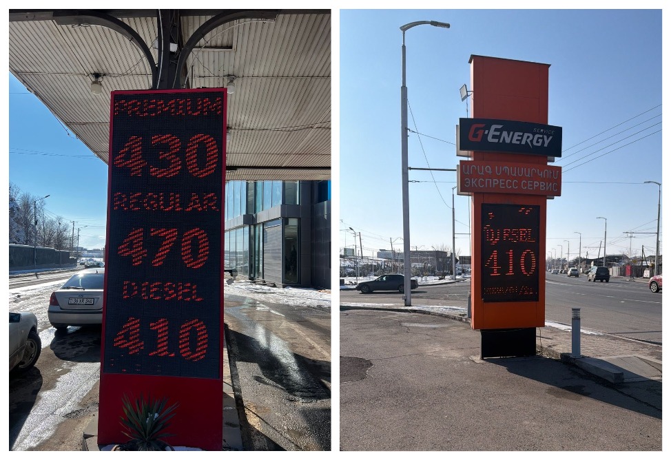 Papoyan announced a 15.7% and 14.6% reduction in gasoline and diesel fuel prices due to supplies from Azerbaijan