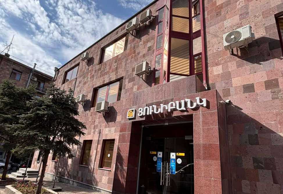 Յունիբանկը ժամկետից շուտ ավարտեց արտոնյալ բաժնետոմսերի տեղաբաշխումը