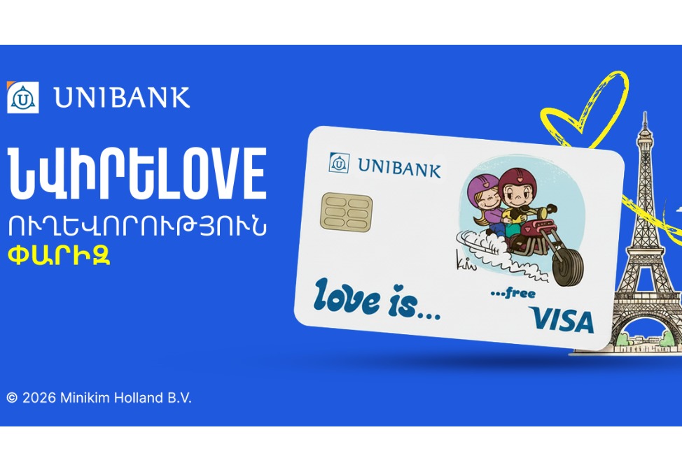 Մեկնիր Փարիզ՝ Յունիբանկի Love Is… քարտով