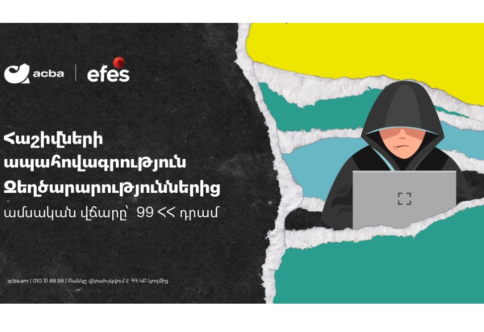 Ակբա բանկը և ԷՖԵՍ-ը Հայաստանում եզակի ծառայություն են գործարկել (ՎԻԴԵՈ)