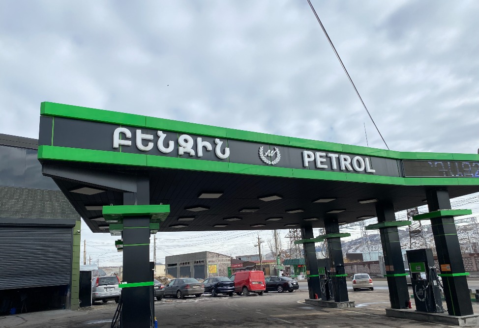 Երևանում բենզալցակայանի գործունեություն է կասեցվել հայտնաբերված խախտումների պատճառով