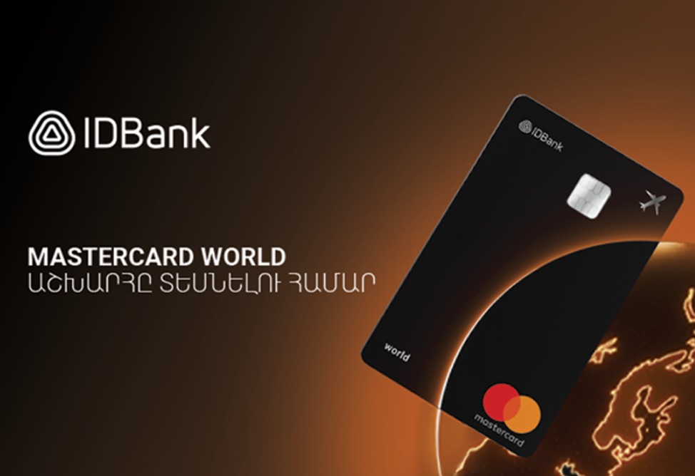 IDBank представляет новую карту Mastercard World с преимуществами для путешествий и специальной акцией