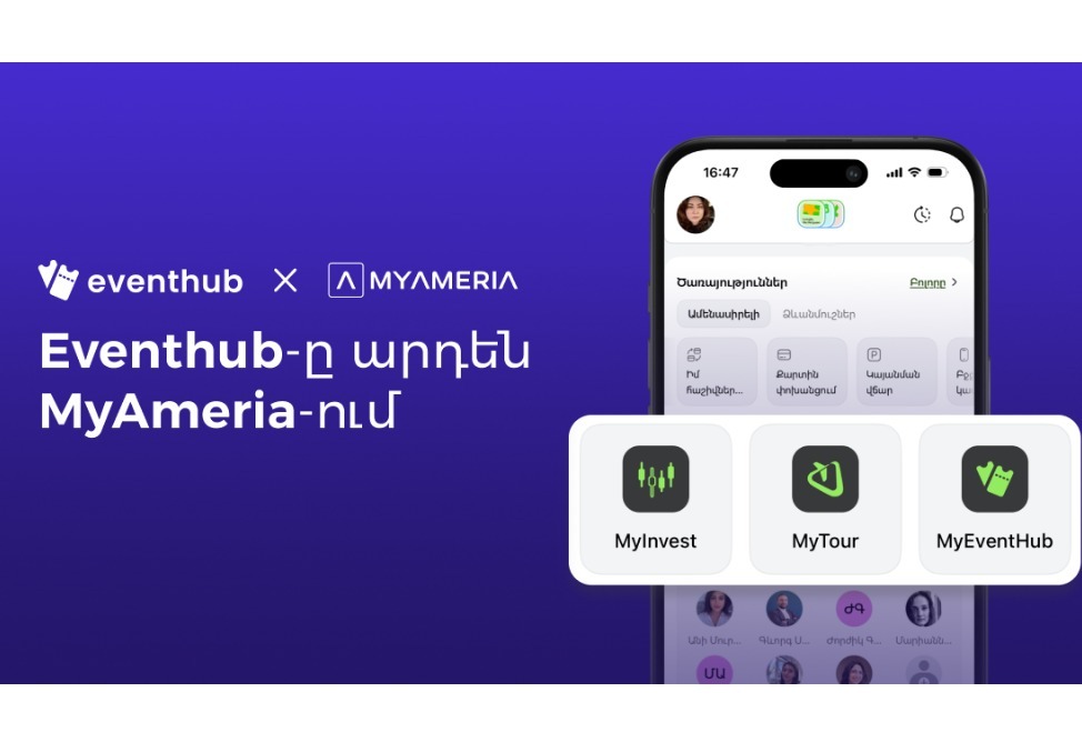 Միջոցառումների տոմսերի գնման Eventhub հարթակն արդեն հասանելի է MyAmeria հավելվածում Միջոցառումների տոմսերի գնման Eventhub հարթակն արդեն հասանելի է MyAmeria հավելվածում
