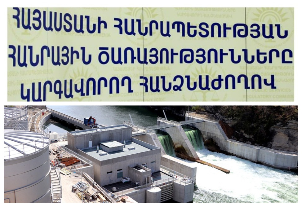Regulator approves investment program of Vorotan HPP cascade’s owner