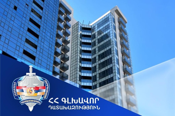 Armenia's Military Prosecutor: Over 938 million drams in damages to the state were reimbursed in 2025