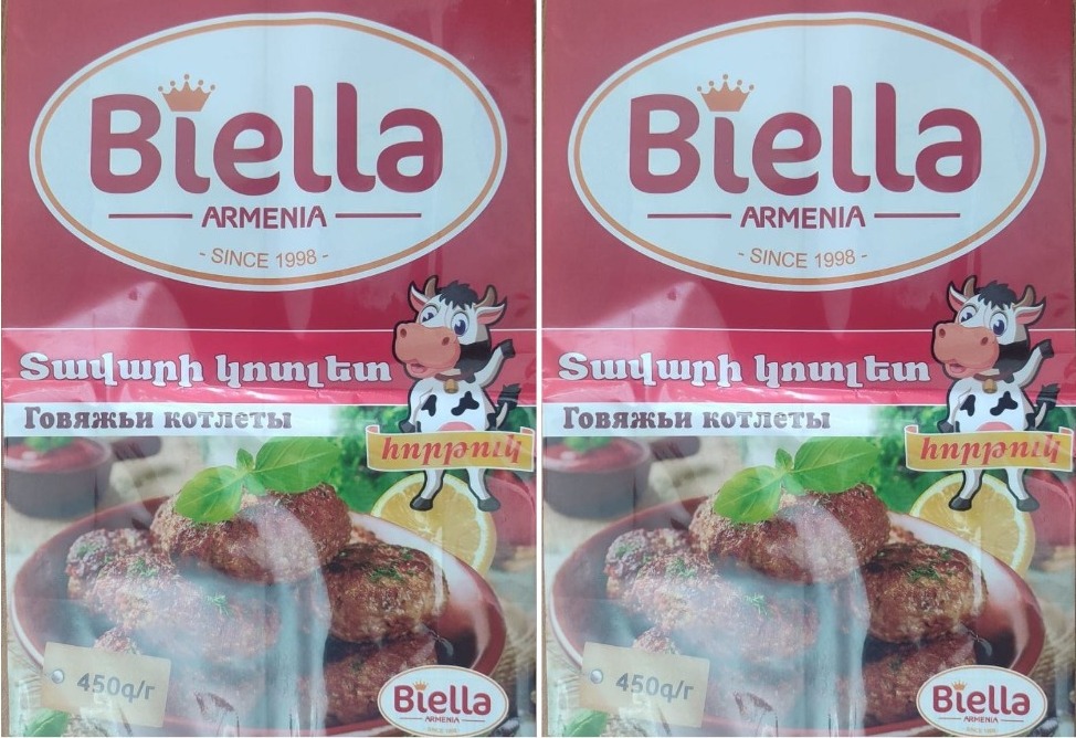 В котлетах популярного армянского бренда Biella обнаружена кишечная палочка и сальмонелла В котлетах популярного армянского бренда Biella обнаружена кишечная палочка и сальмонелла