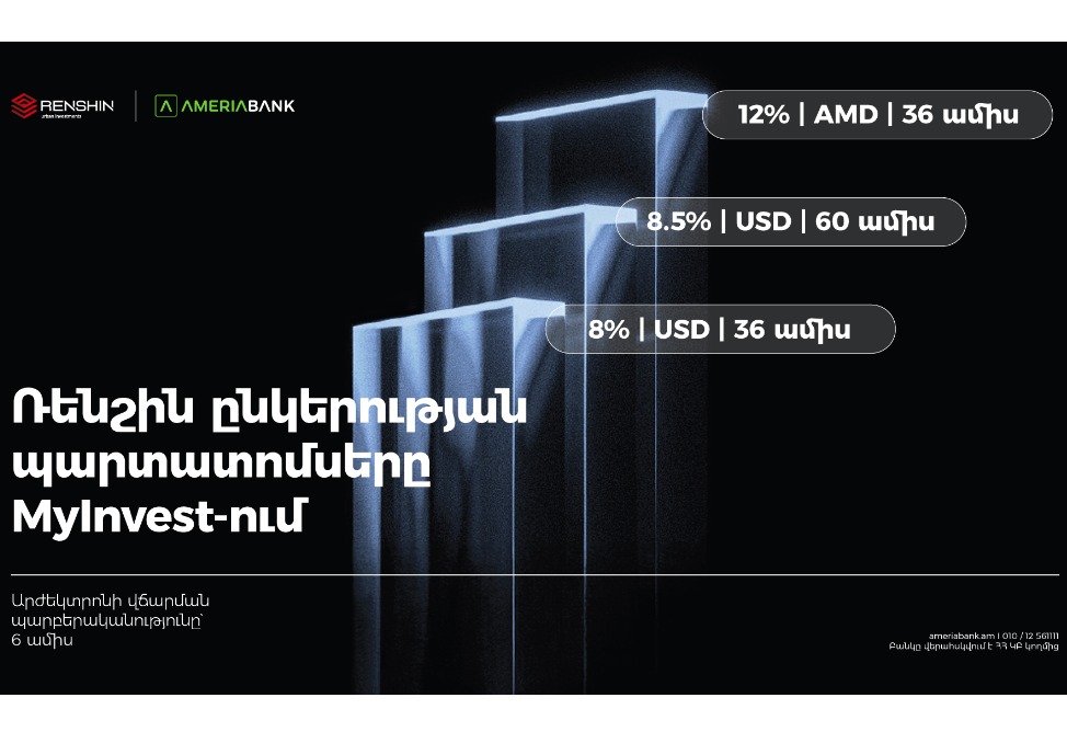 Renshin Issues First Bonds in the Volume of 10 Billion AMD: Ameriabank Acts as Underwriter
