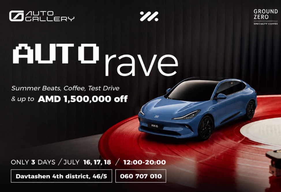 Впервые в Армении Auto Gallery устраивает трехдневный Auto Rave: тест-драйв и скидки на электромобили
