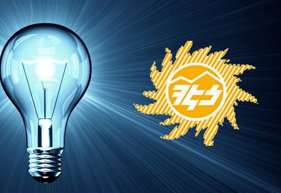 Обнародован проект решения КРОУ о лишении лицензии ЗАО "Элсети" 