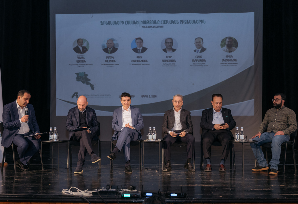 IDBank Participates in Regional Conference of the Union of Banks of Armenia