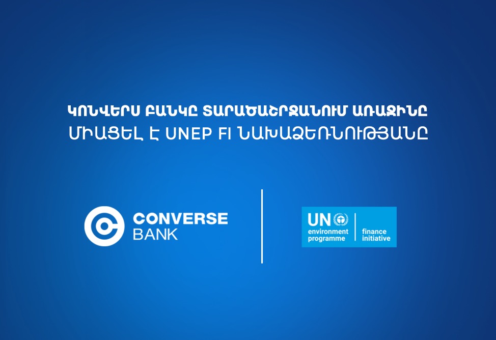 Converse Bank has become an official signatory of the UN Principles for Responsible Banking