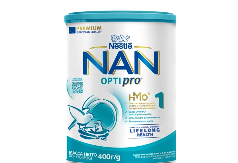 ՍԱՏՄ պահանջով կատարվում է NAN կաթնախառնուրդի որոշ խմբաքանակների հետկանչ (ՖՈՏՈ))