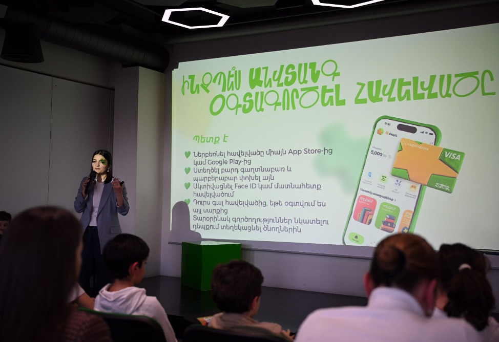«Փոքր մարդու մեծ քայլերը». Ամերիաբանկը մեկնարկել է ֆինանսական գրագիտության Star(t) day միջոցառումների շարքը (ՖՈՏՈ)