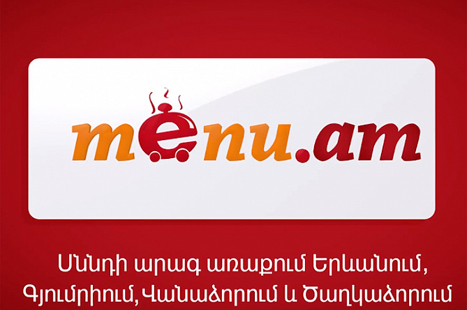 Menu am. Logo меню am. Menu.am Ереван. Меню доставка еды Армения.