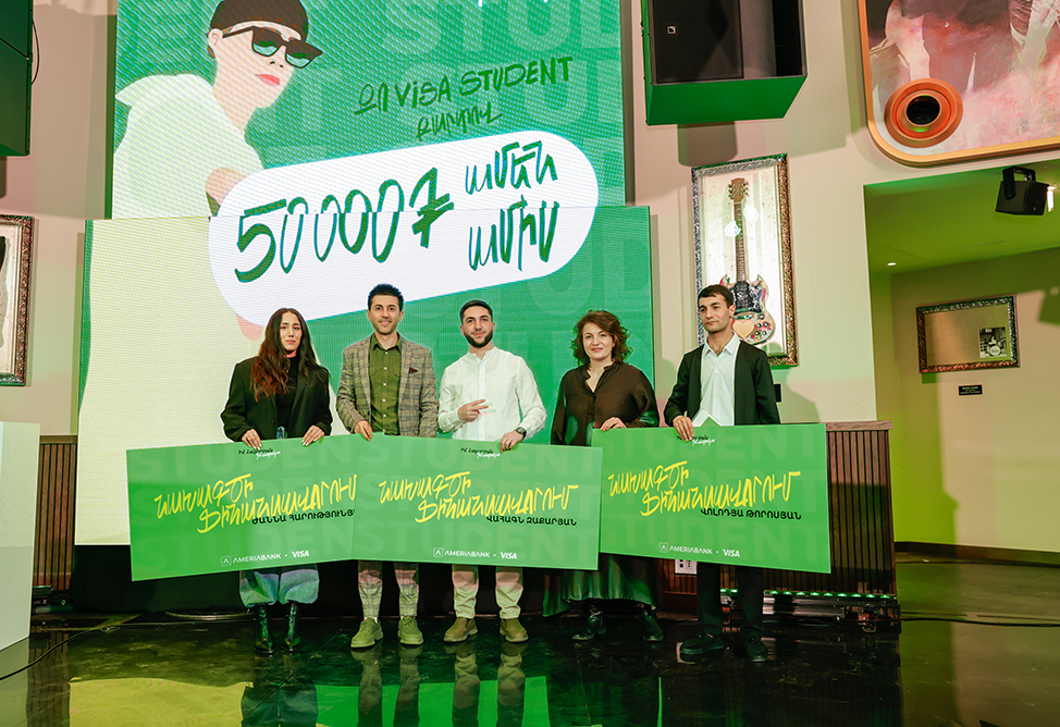 Америабанк Америабанк