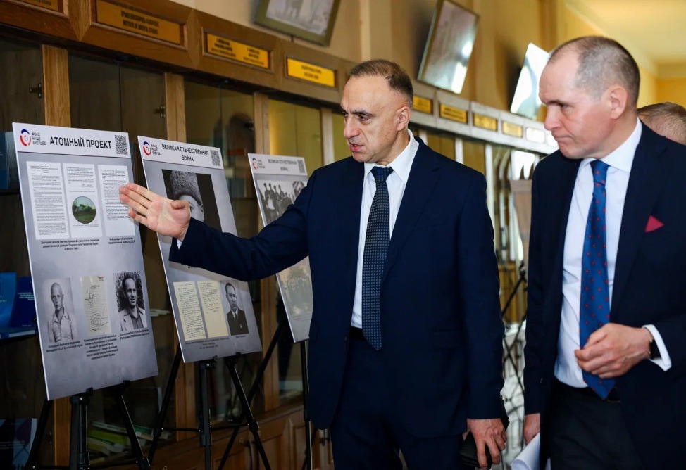 Бурназян, конференция Бурназян, конференция