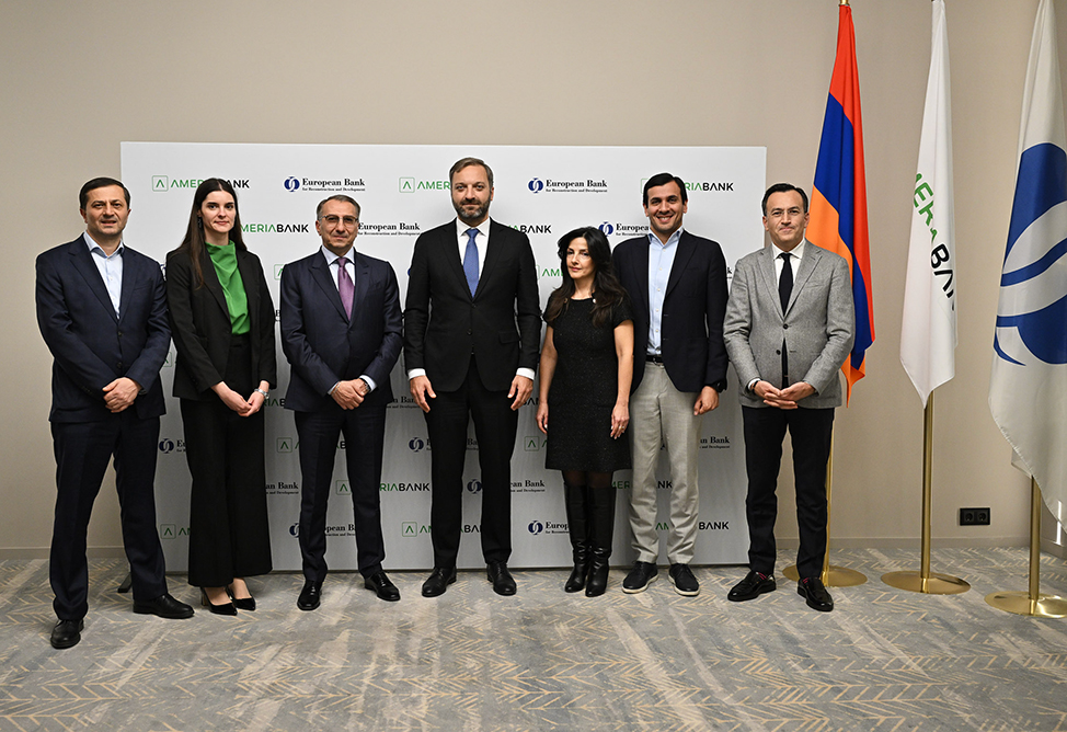 Америабанк, ЕБРР Америабанк, ЕБРР